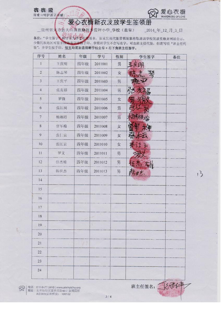 132789a591b05bc4639769911150d187