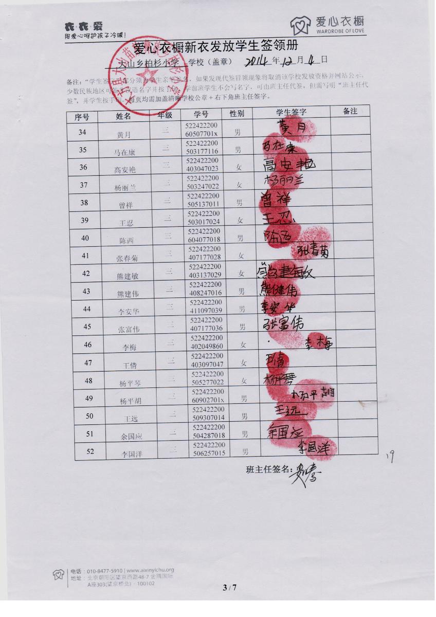 7cf152ae4795bd3fd9749fceb5c1327b