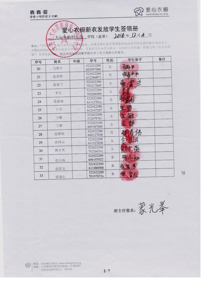 F14a3f97e35a2b6d56a0cadbeda90cea