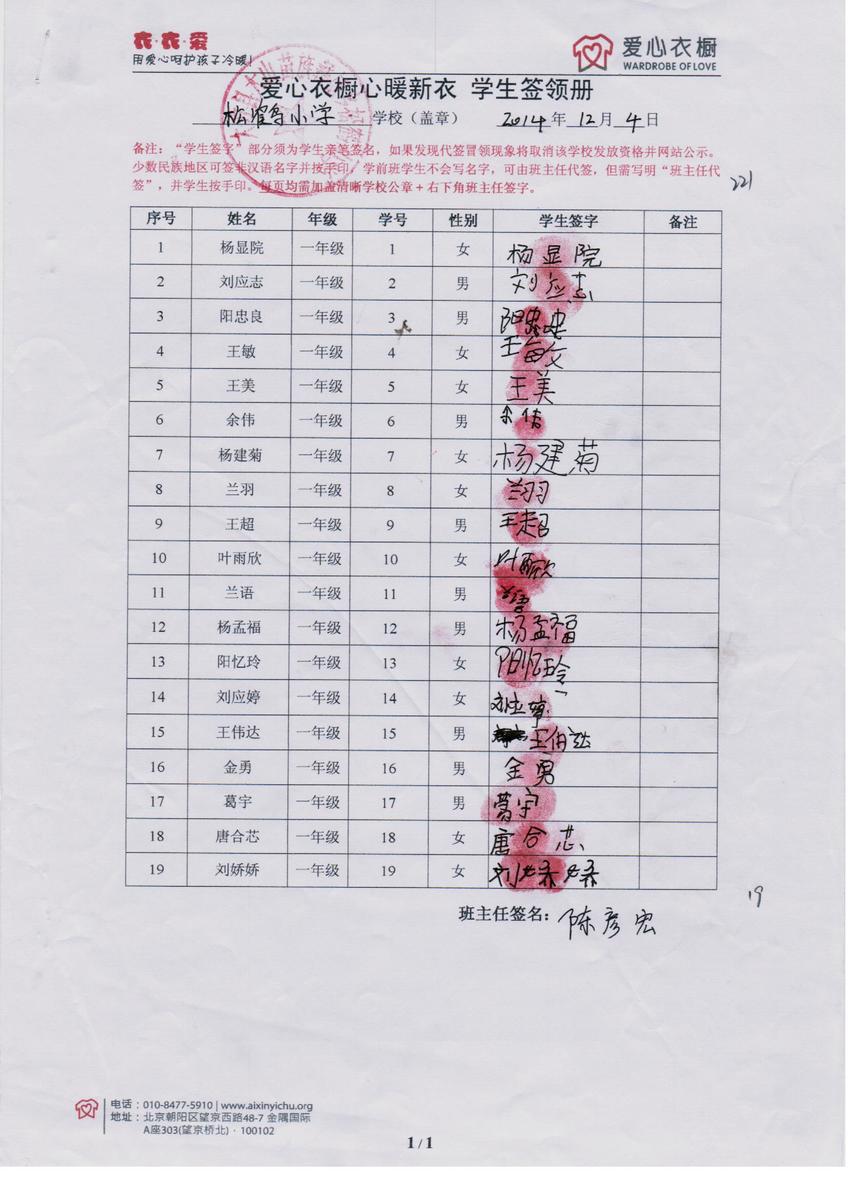Cb483623e554c1e60b16924f690bc57b