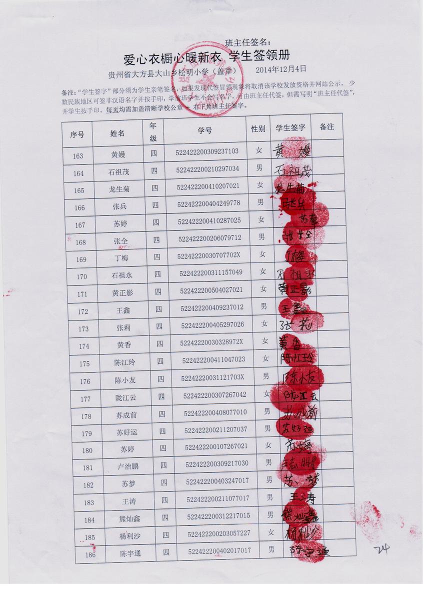 20c1e11691f89a40cb3893d21566b04b