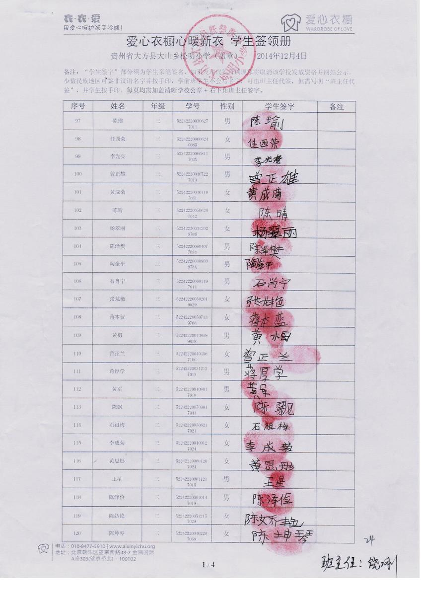 34c1e6c5bb2cbf99164d71e4581b4609