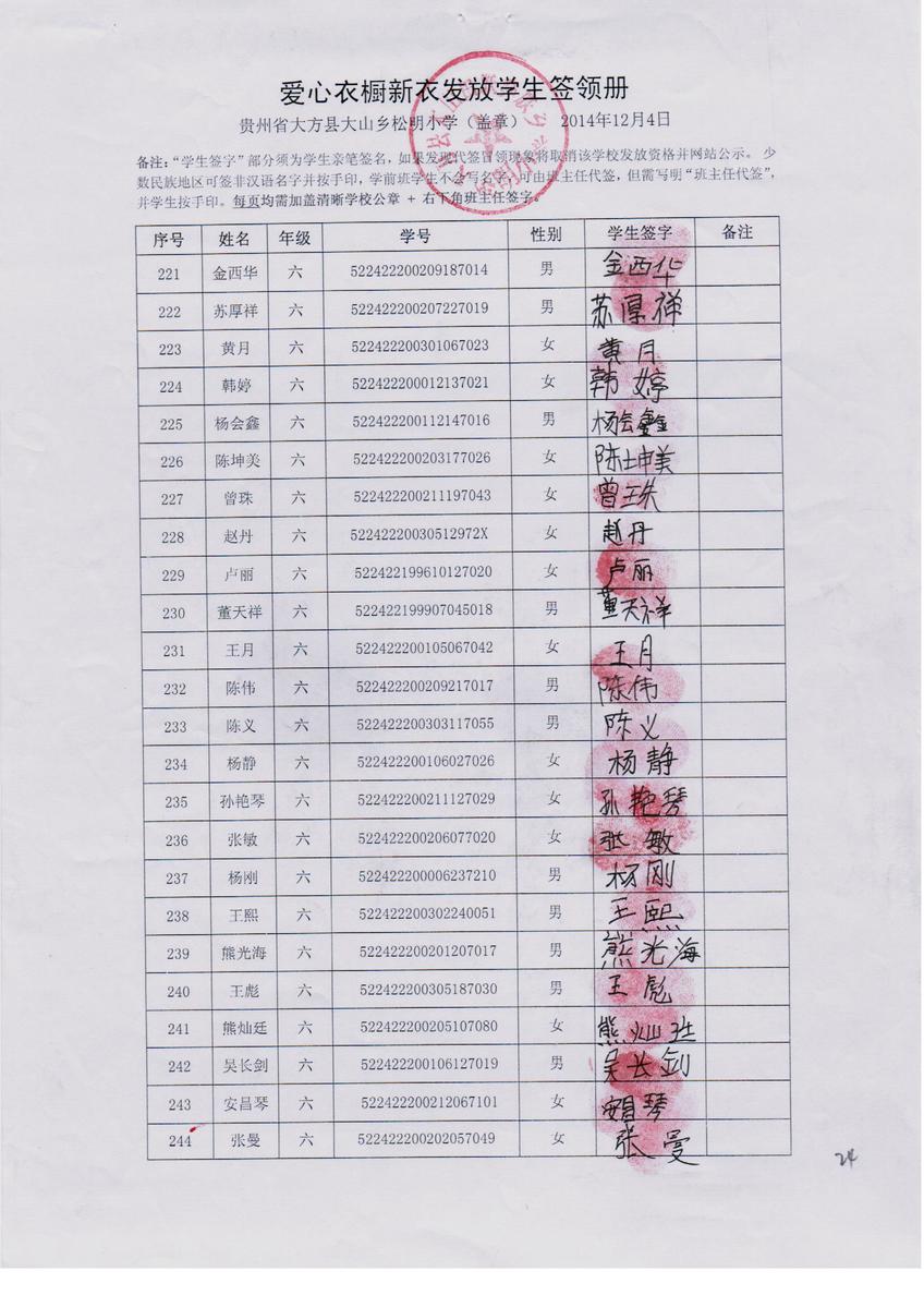 Fdc90c95a2db2c157ab15a804cdfa277