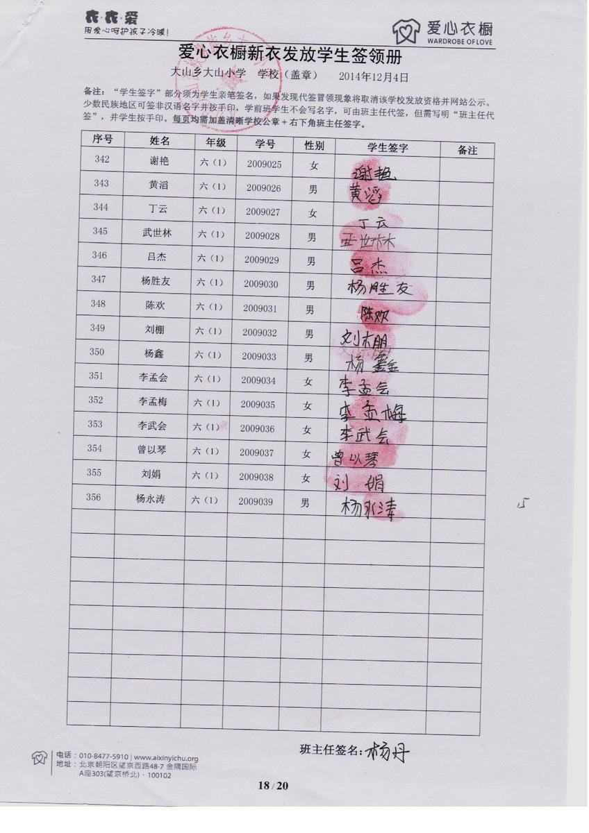 9db70dae88689ee73cebac927b053686