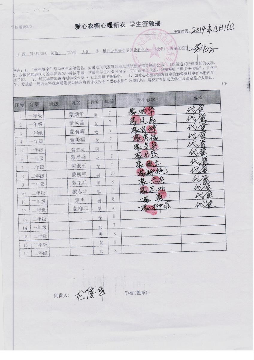 Cc20542fa75b4303d13ec46386e6a573