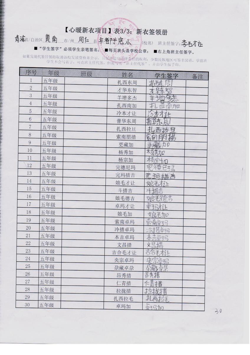 4782458835f23348ac5623612f039a01
