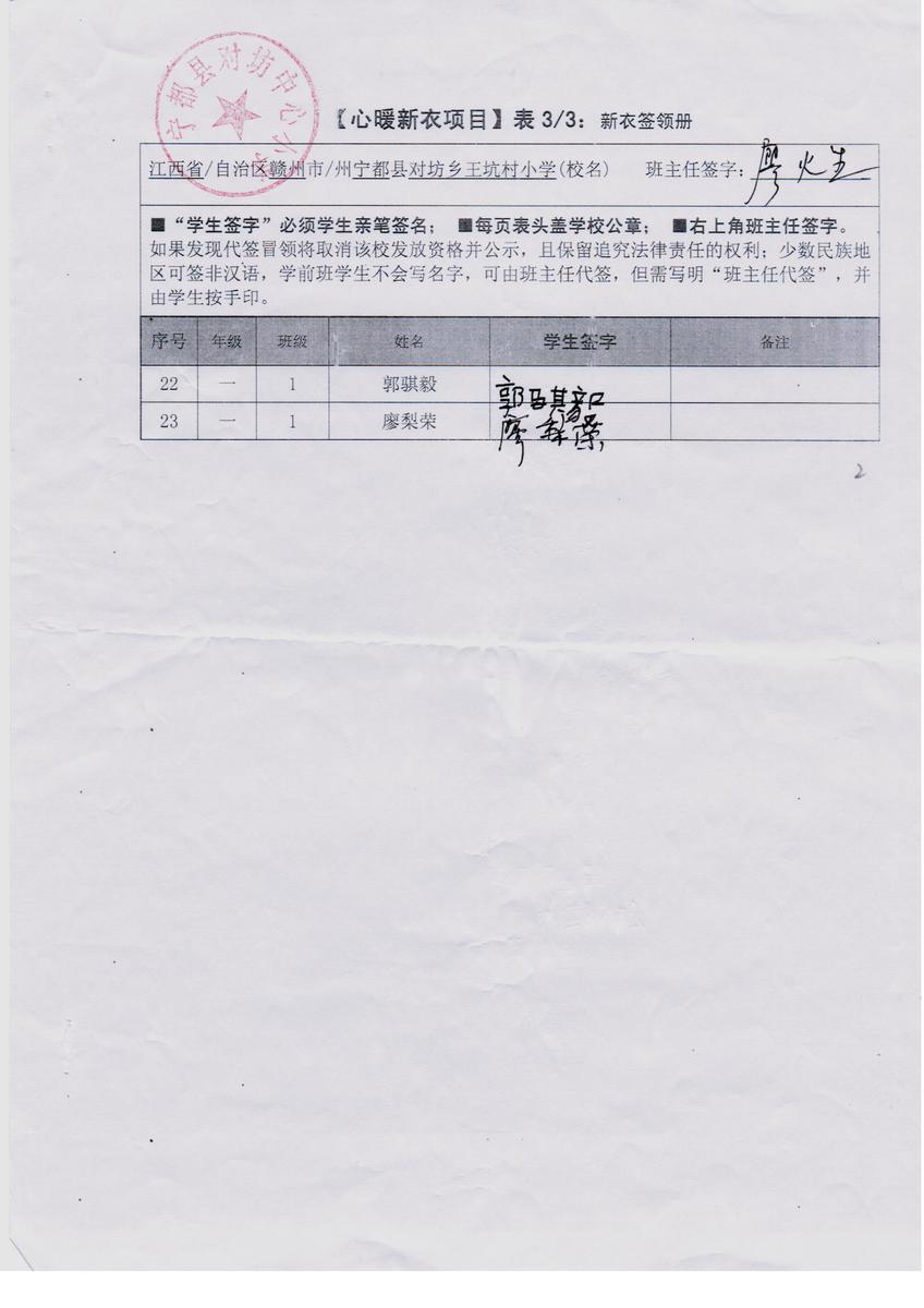 B72b7480c30bf8ab329492f3ebcd0ffe