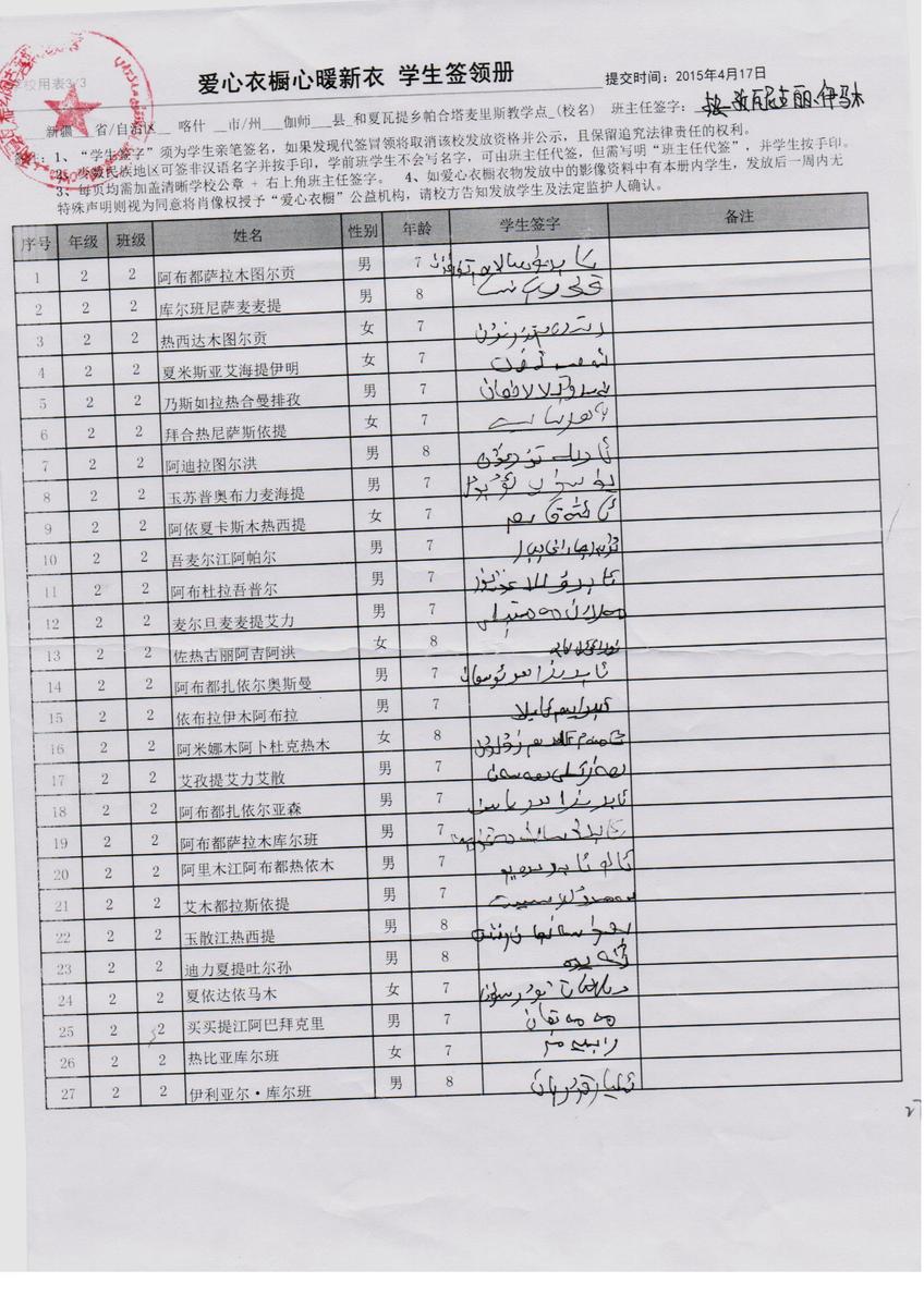 80af80aacb843bced818cbb48c18d8aa