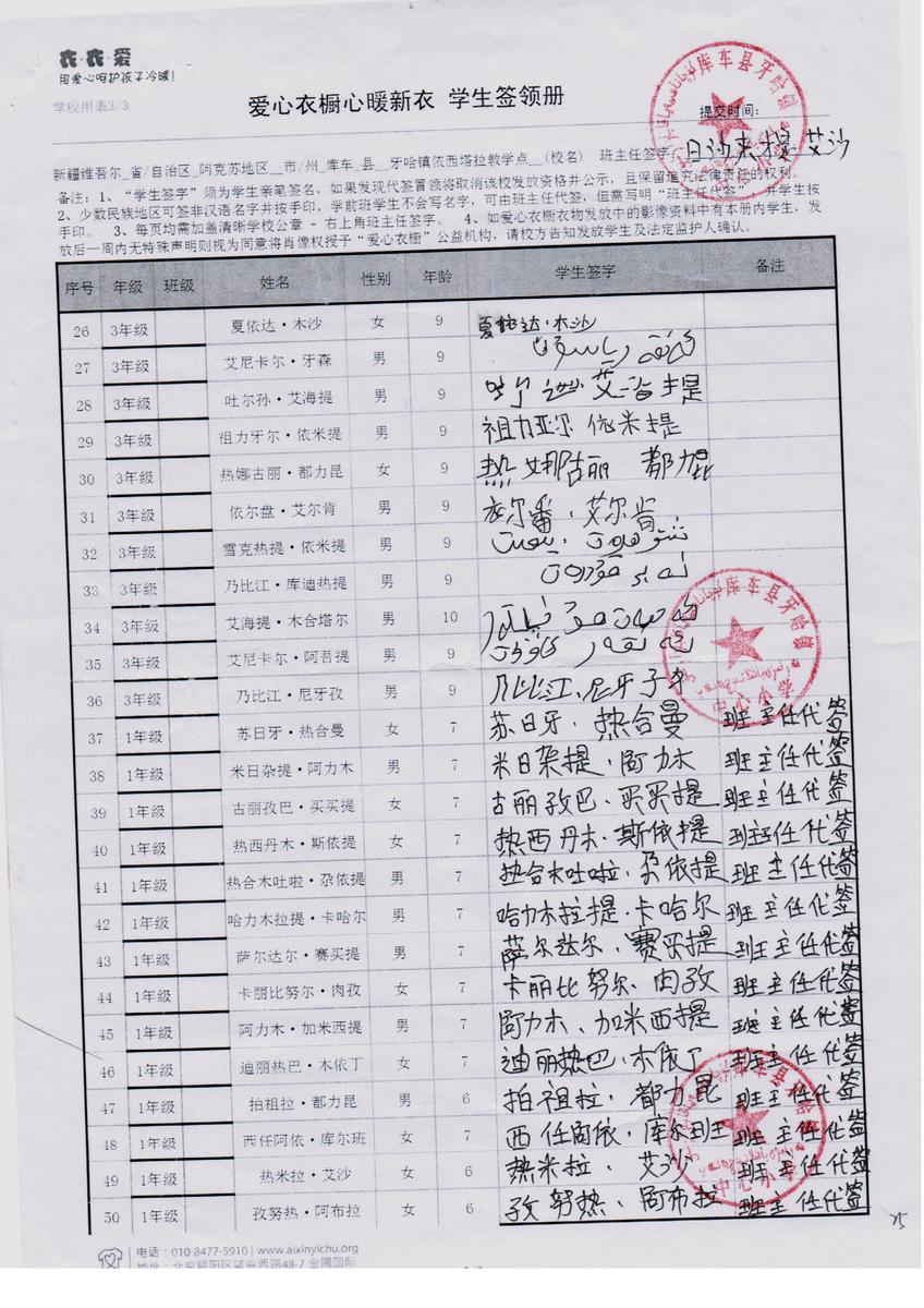 81b633449620195078249a8faf7a89a8