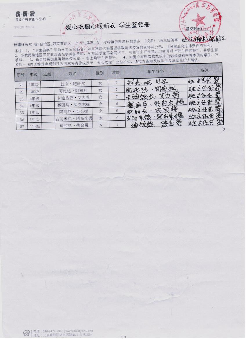 B7327085c90324101f187ab973124c3f