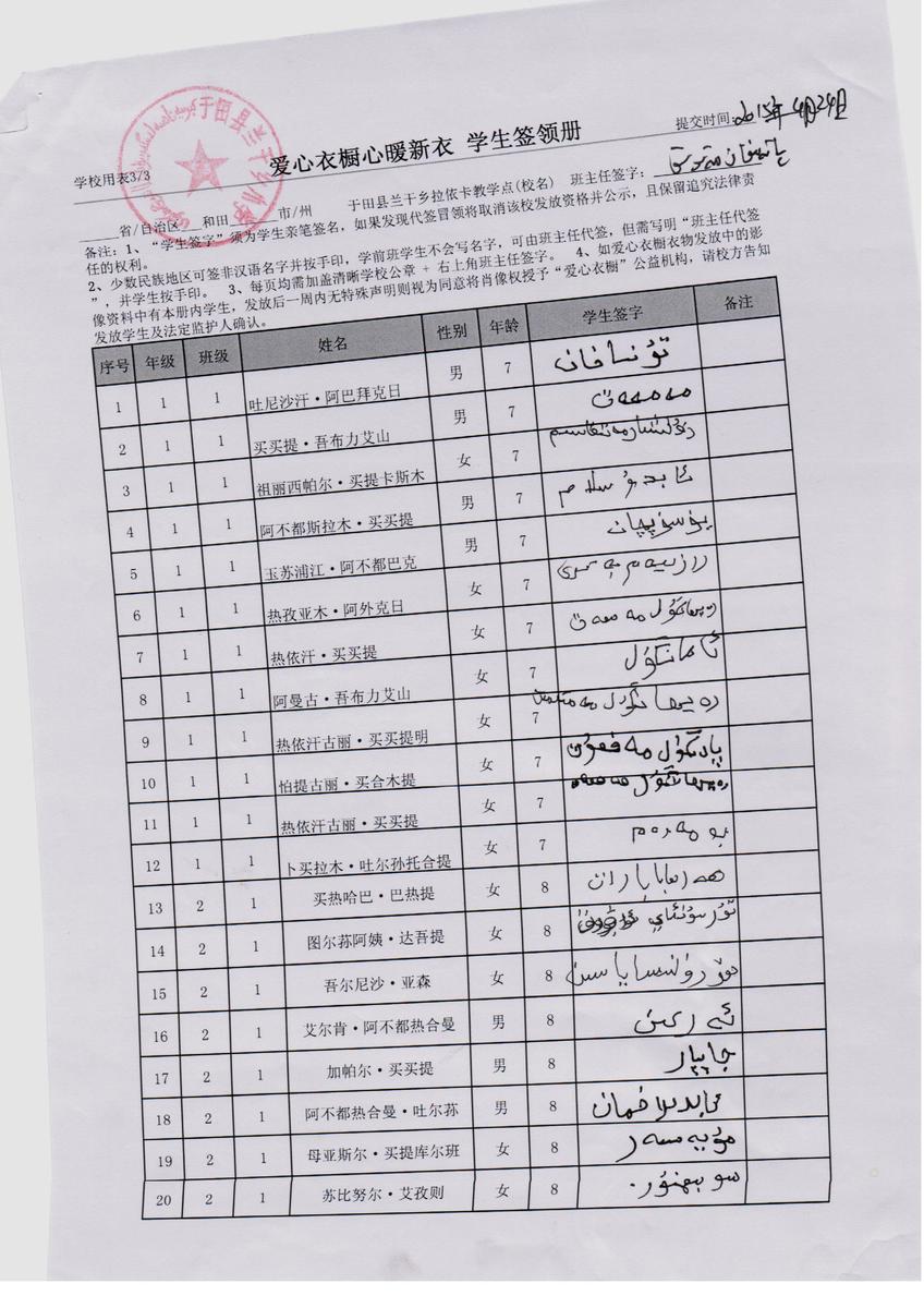 3dd7e38d3eb91fe25573c39bfe45ab48