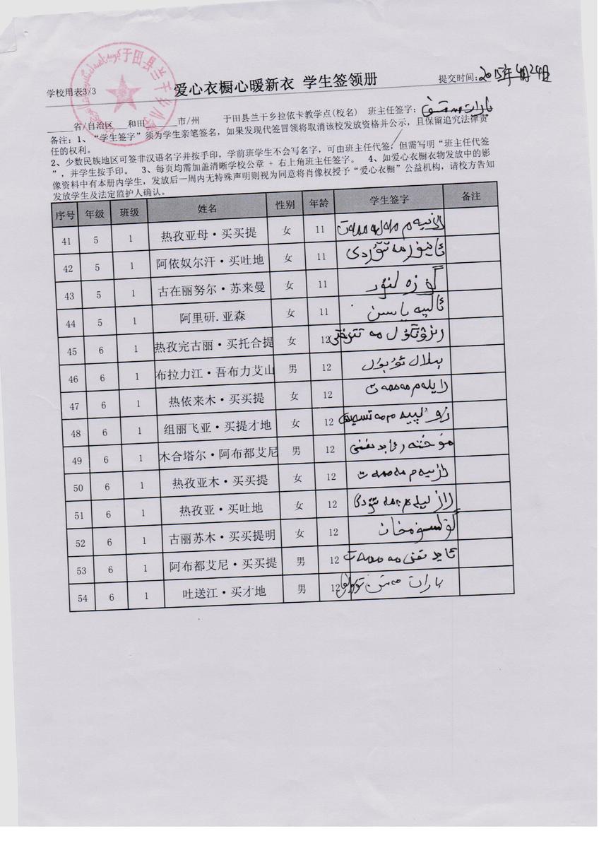 D6675a08fe40b84985539ad9fe227d3c