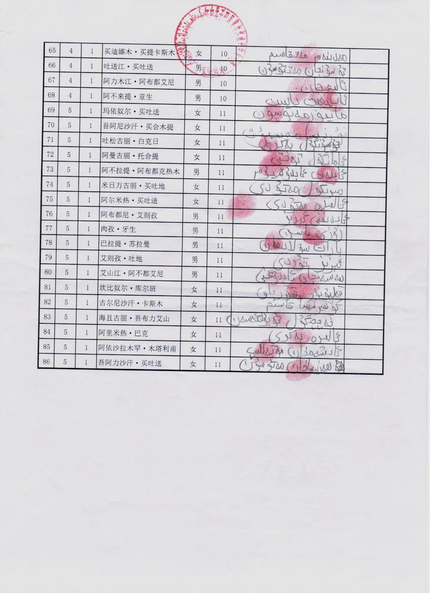 6bbcc1cfeba3f29476b90c922144003b