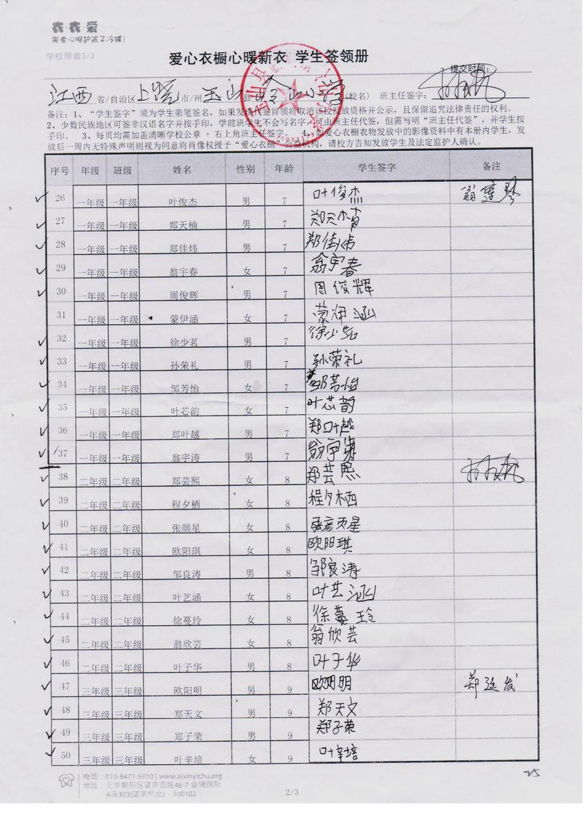 8e35fe2caf383b08826d371a57865c00