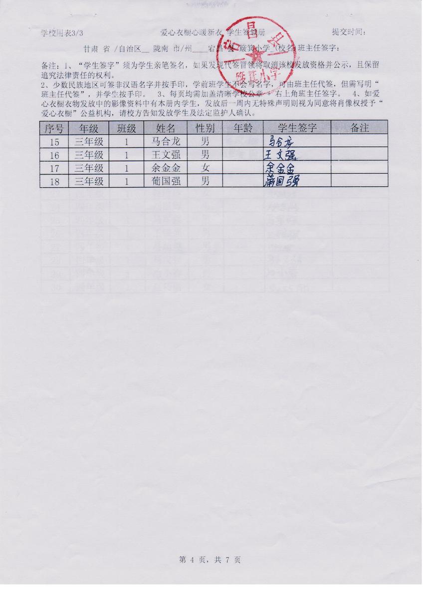 056c4faeea6e2cec36b347ebec8c6c91