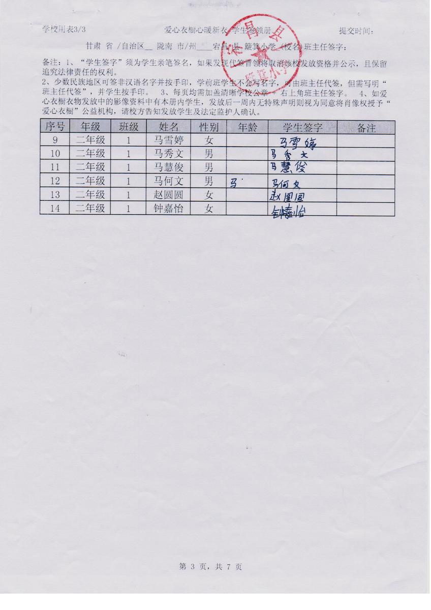 1e4a3169c19ac4d6d2286d1e4d2c21e3