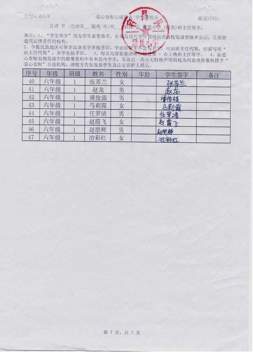 69a0e6c2cd130aab7d70fb90cd16fb75