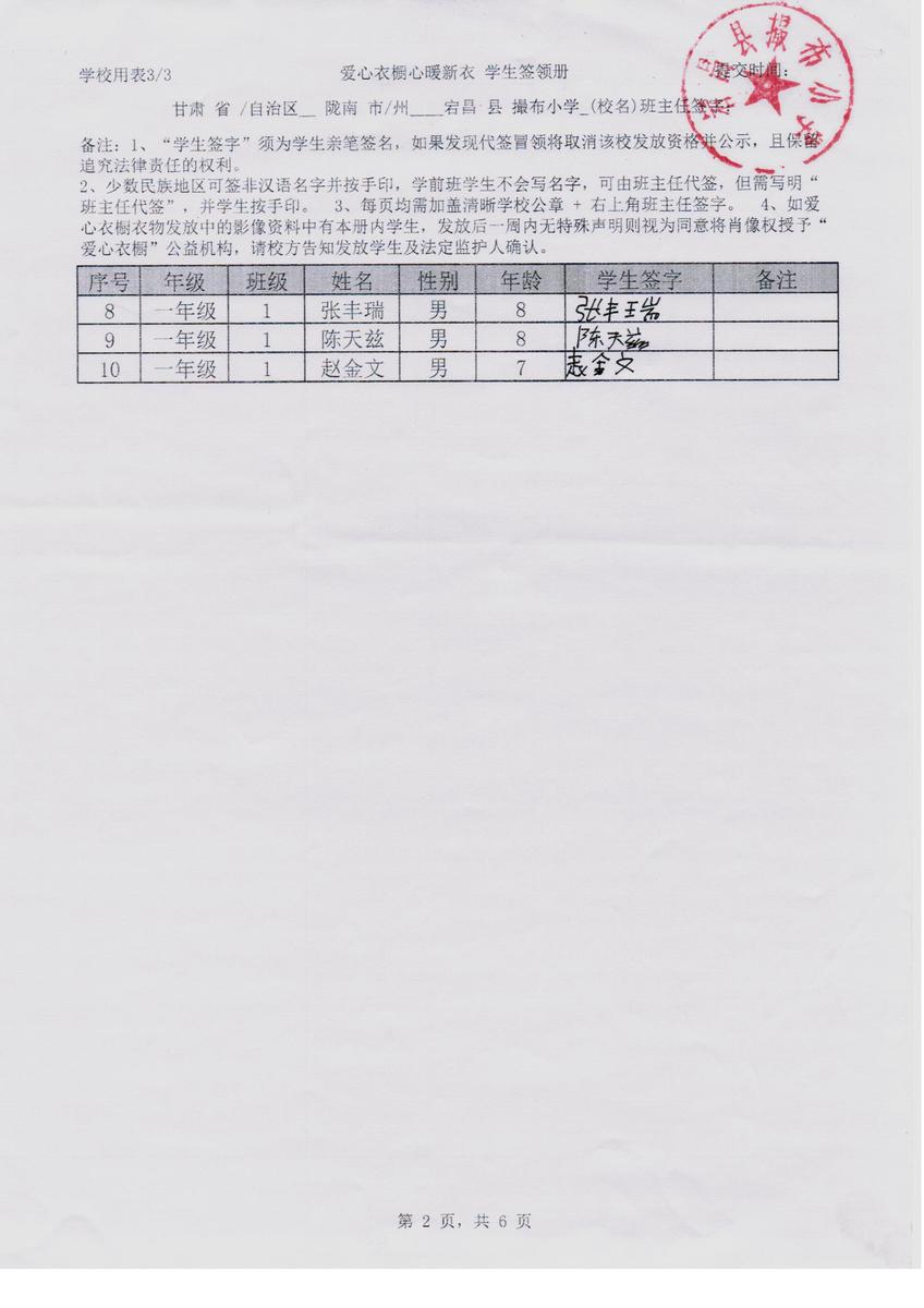 A65ab77c34b694749680f23764a833d0