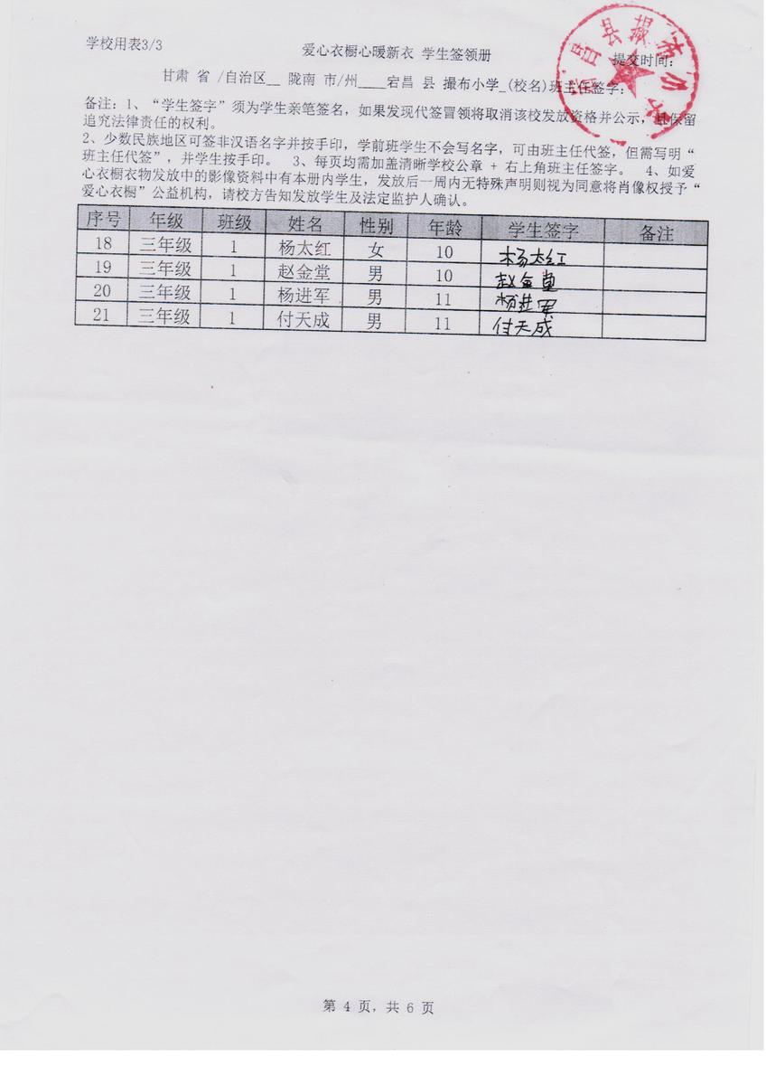 Dd45781a59f83ba7d0c1d3898b1e89a0