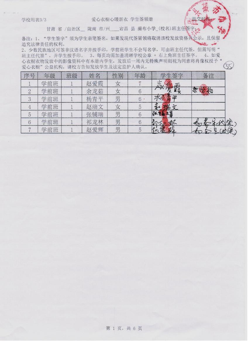 Ddf1bc6f93e43d2e14500c51e7dfd01f