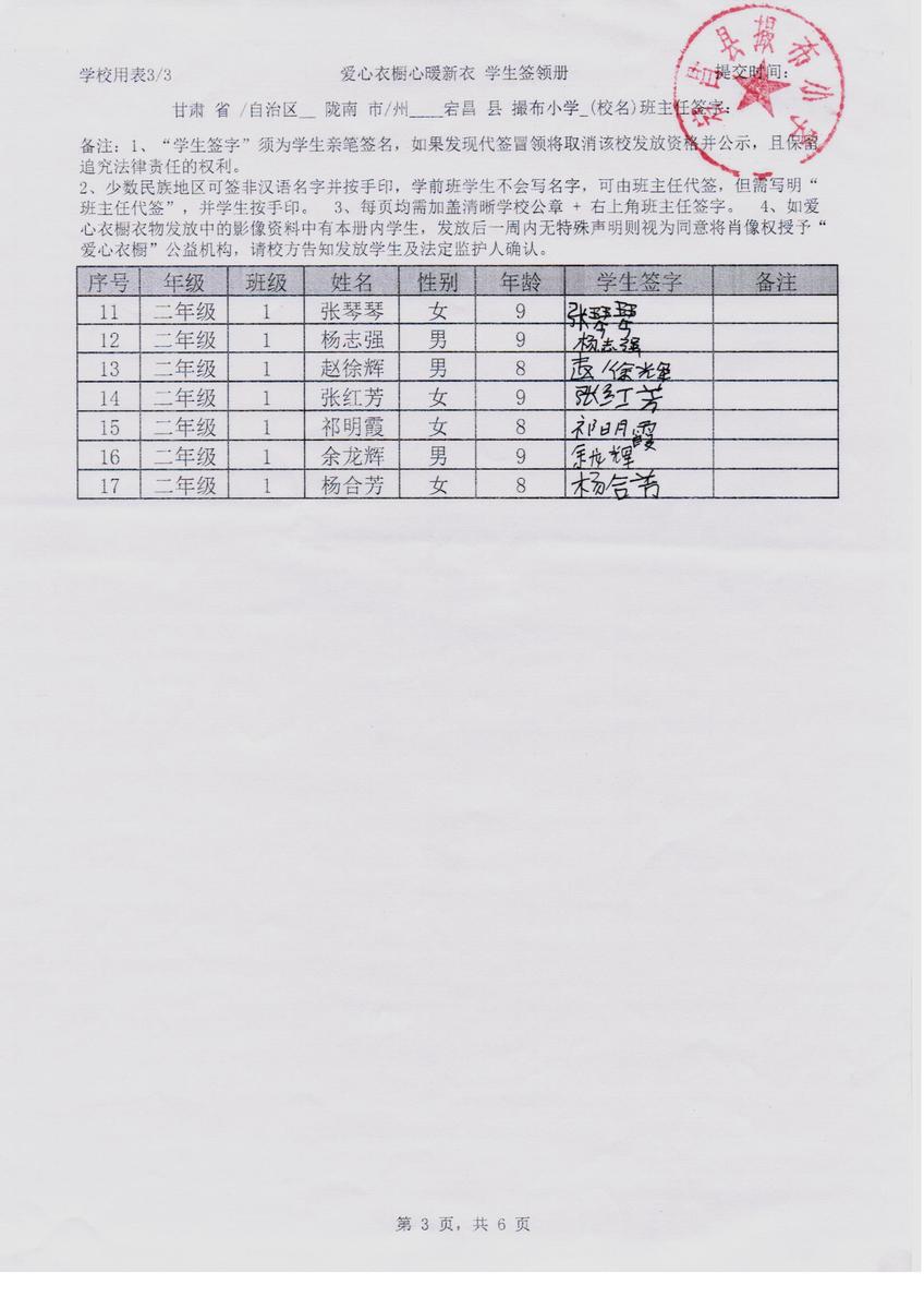 F69e6d62d5cb0e29b7a53ed9c9b9d6a7
