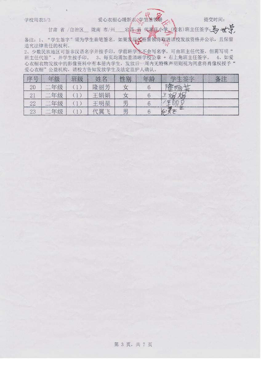 0352f6f5ce5c355cdaadf58efbe2652a
