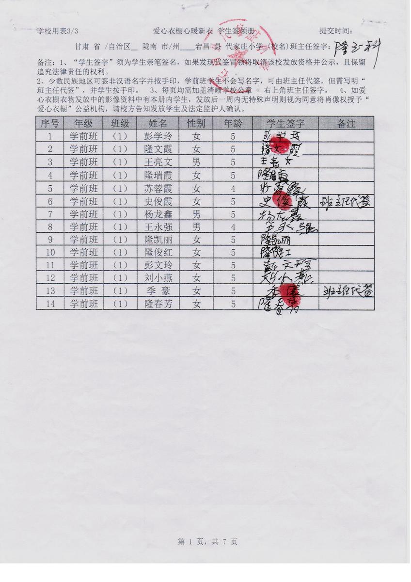 1e3d1297428e7be6a1cc44245d6cffc5