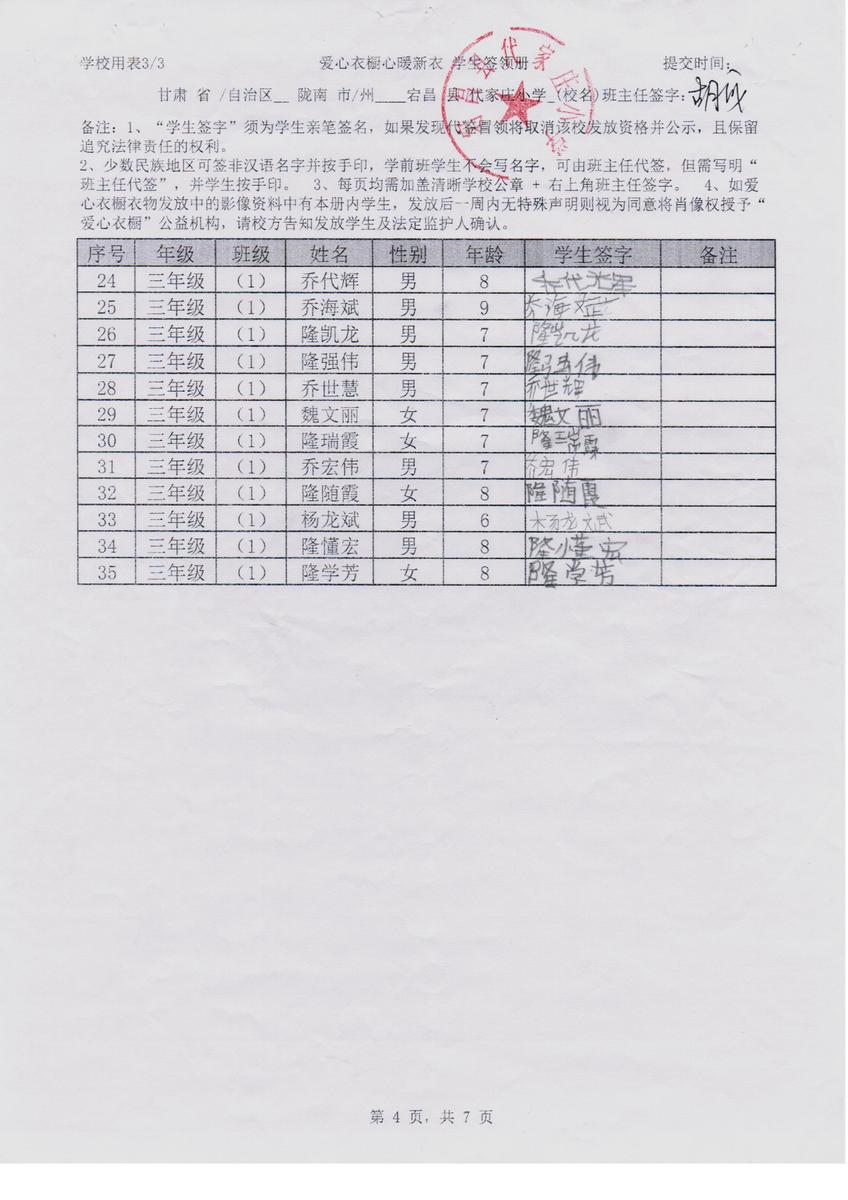 21bbd9156d89306a0af6e0aa1307ac86