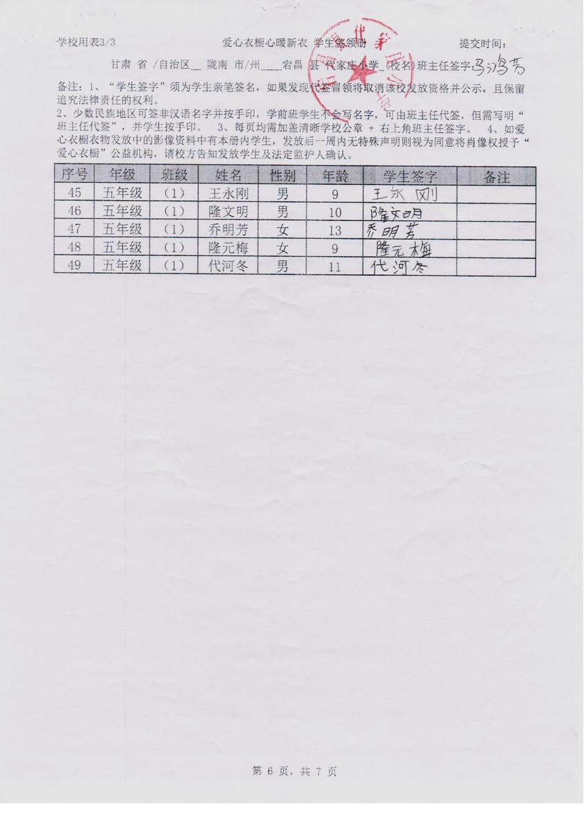 24d55aa04ce5d62662afab7902553c5b