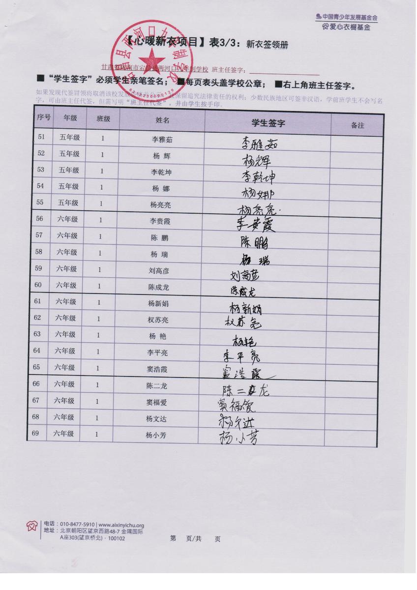 Ef5e9ea74aae65fc630ed1c926d8173b
