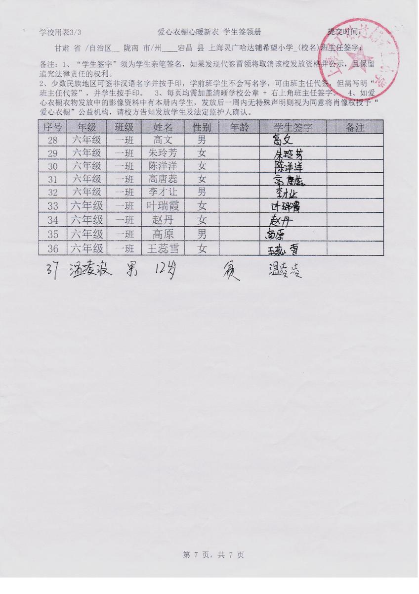 4cea33dc91a55cb42d0b5caa13ba3ed4