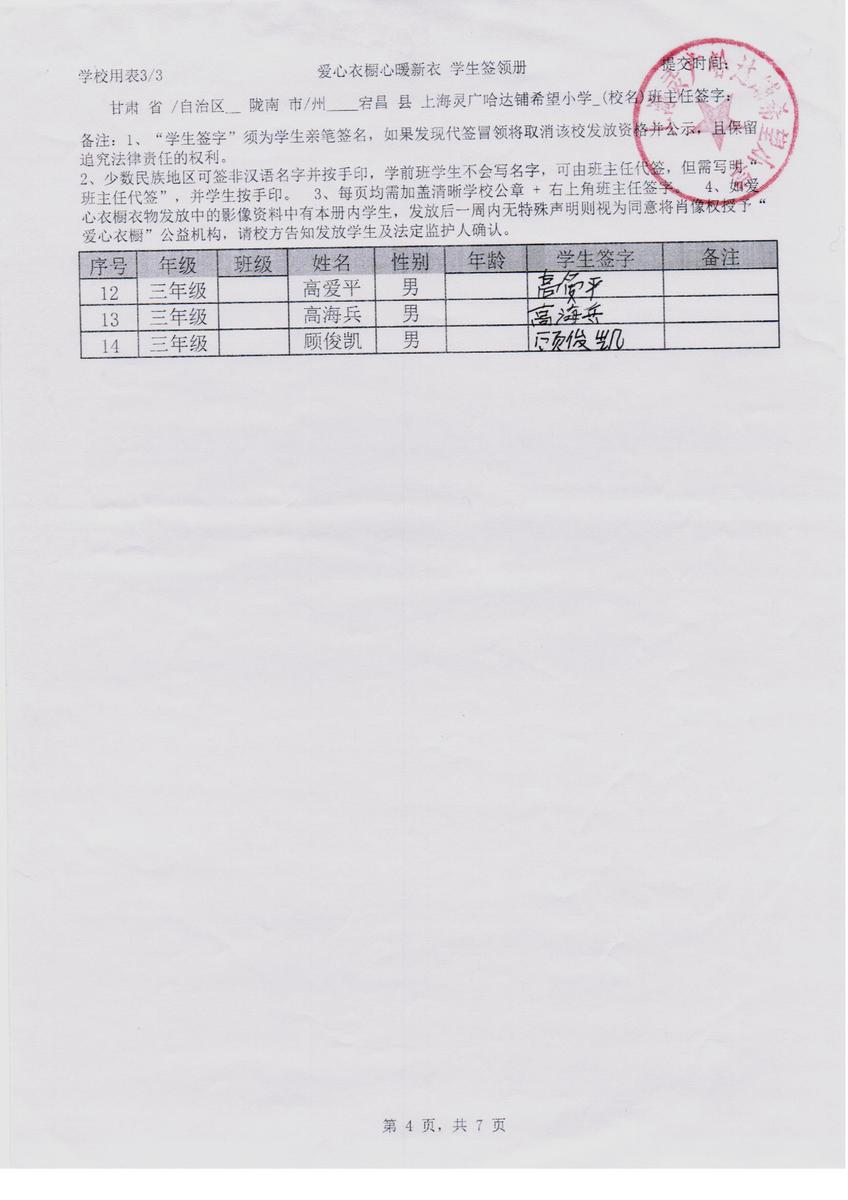 C5ea92e66b05b90c84bc7ee3eece94aa