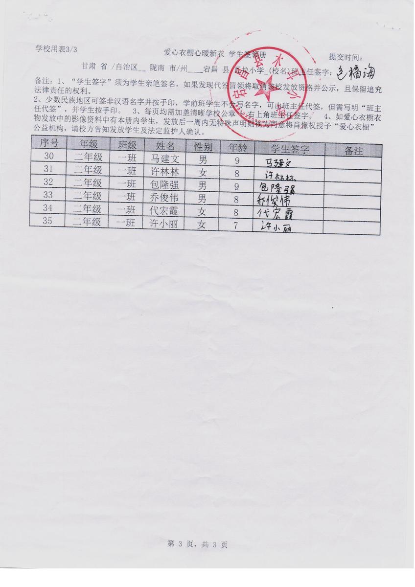 76fda430e800107ff67ed549364dc65a