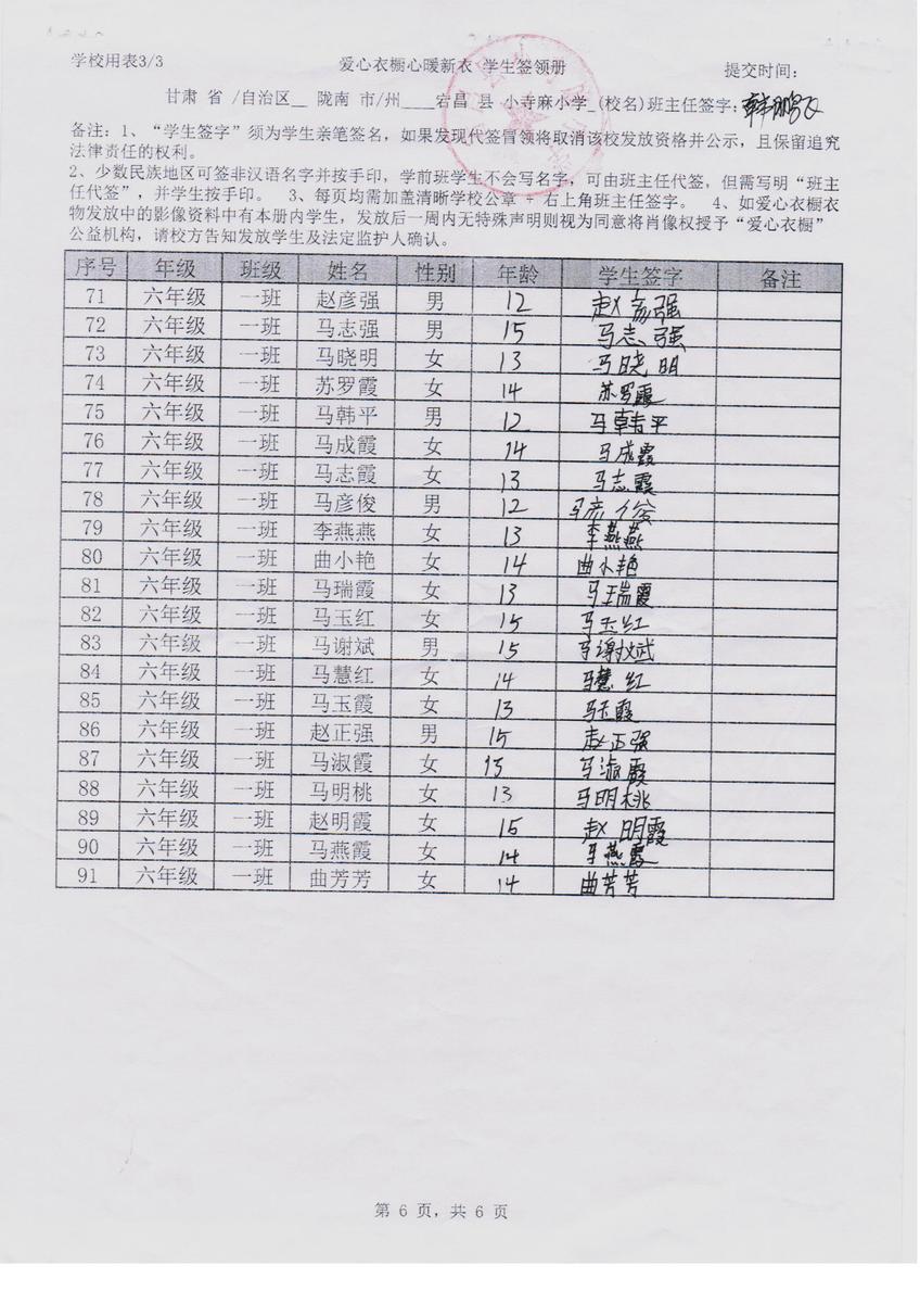 9d3ffbfe6132aab2ed142a7af2c8fea3