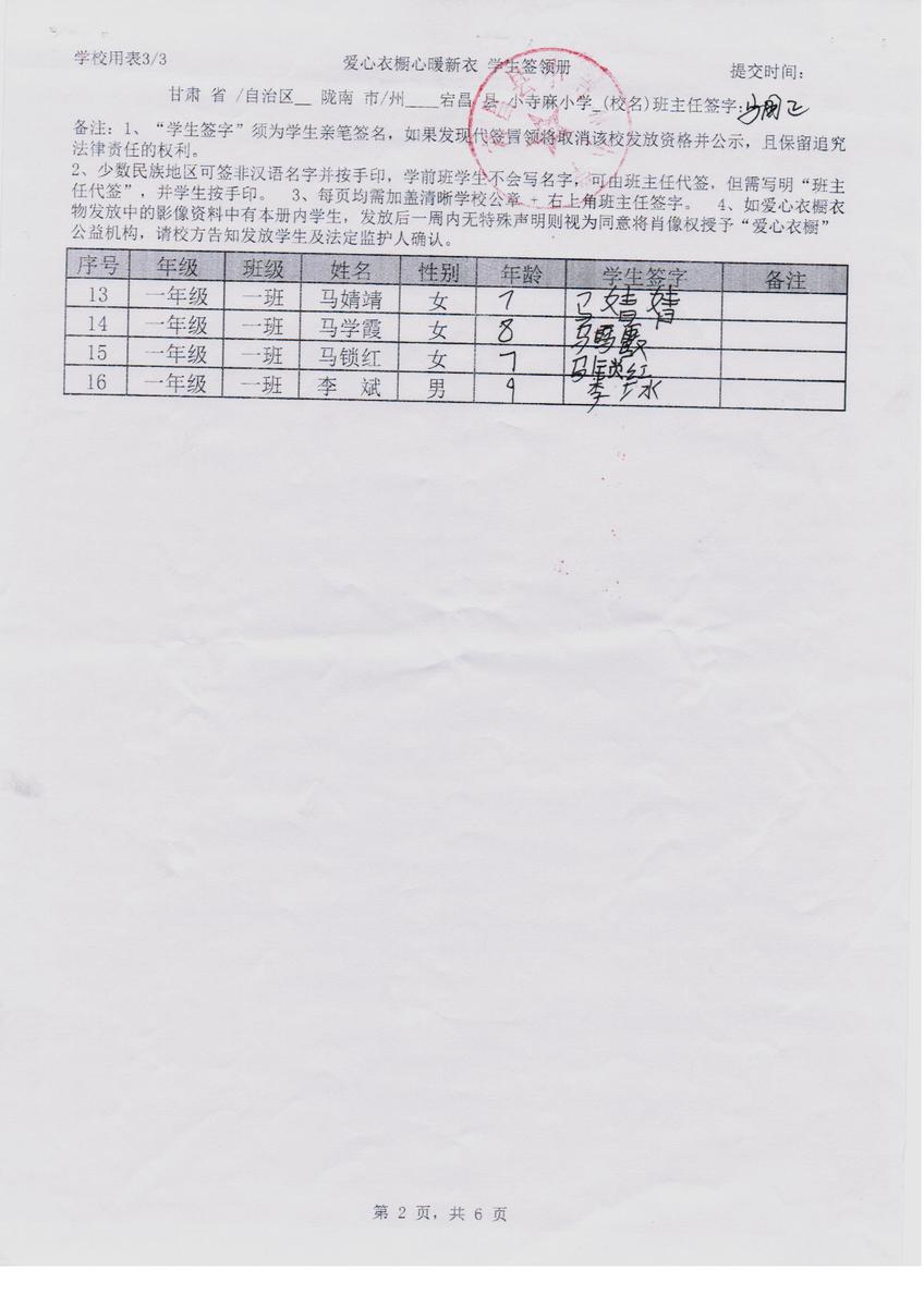 A48078abda6e8f8f12dc8782c838f30b