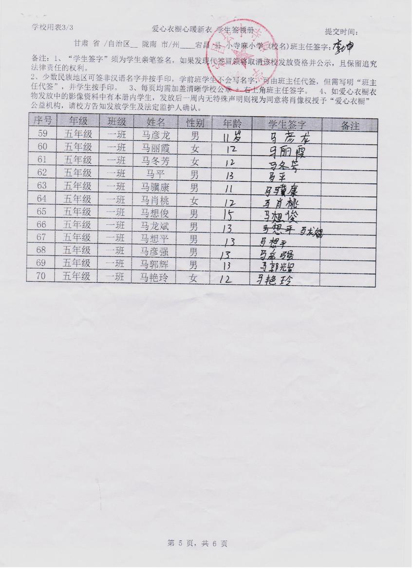 D80381372a5c9a442e543ae9f8c76971