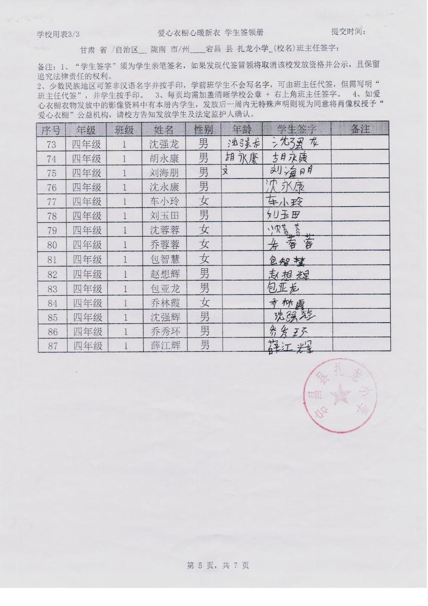 1e42497ffa97c8561589cc99a5e5e346