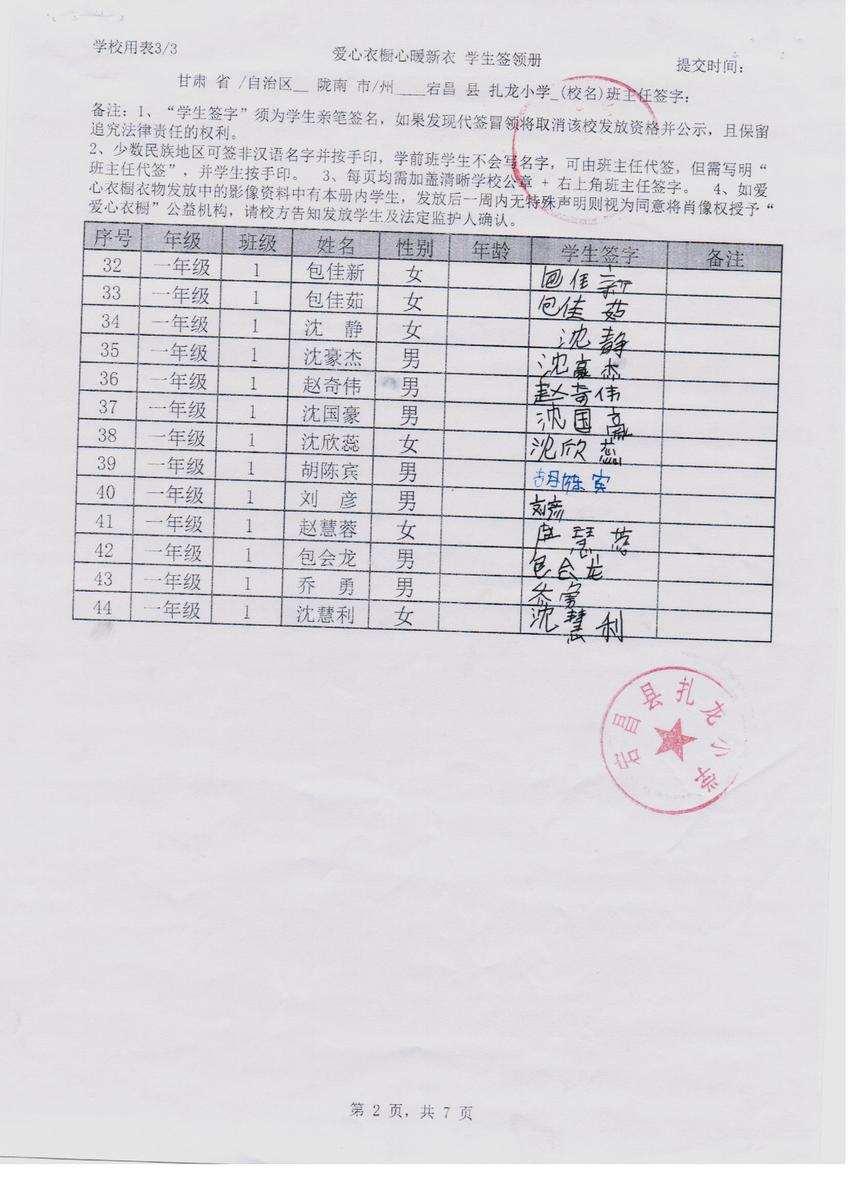 4cf65e80b1ee8cce17e3e65d98f94cc3