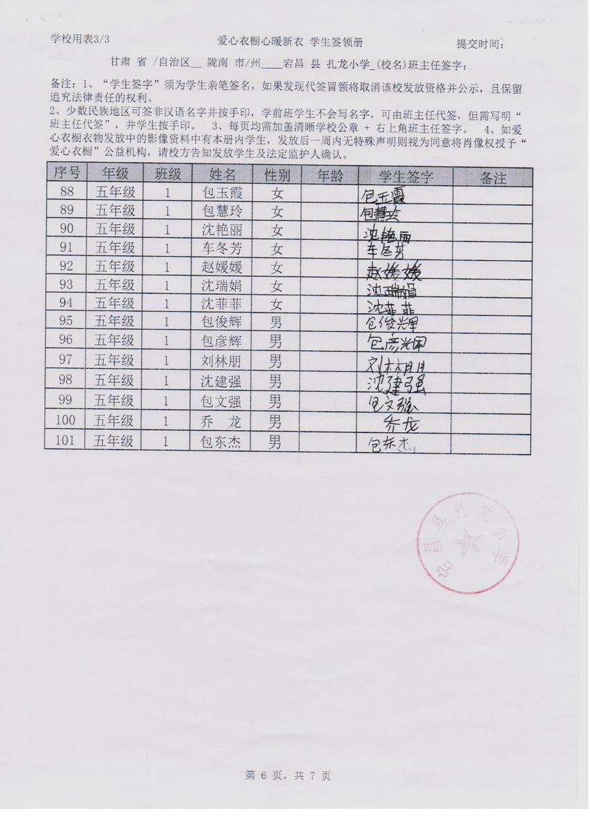 613efb829f0399f1990950426098fdf6