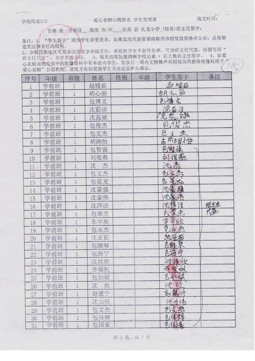 98c4568a584cc645caf779d15874e693