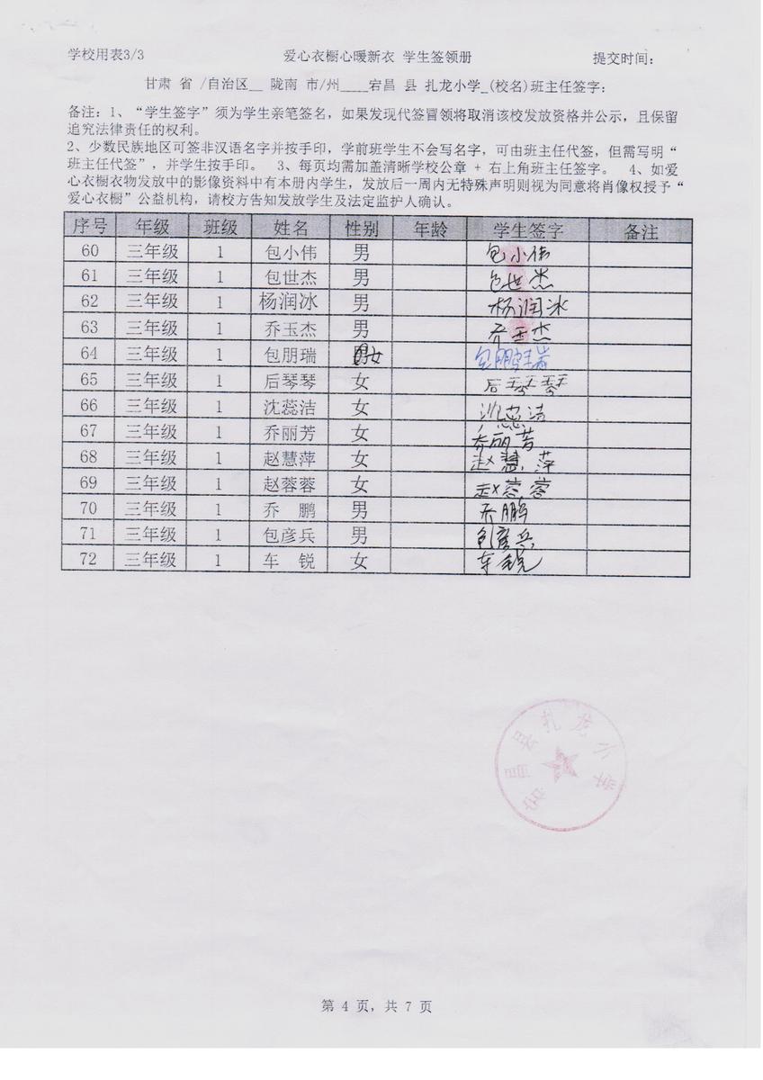 C9de9b9e31bd03d61ca09307d7141cb5