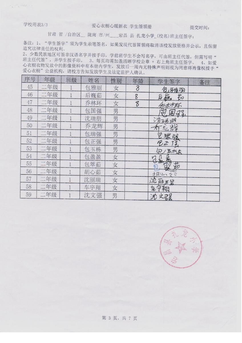 Fa867c356ccc60c5e962d40335d38116
