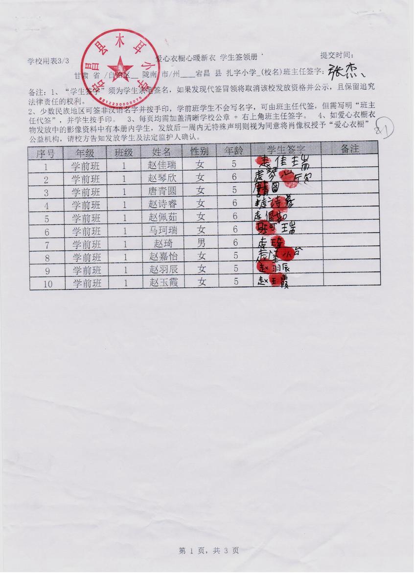 5173f55c1d954aeeb08609df7aad483c