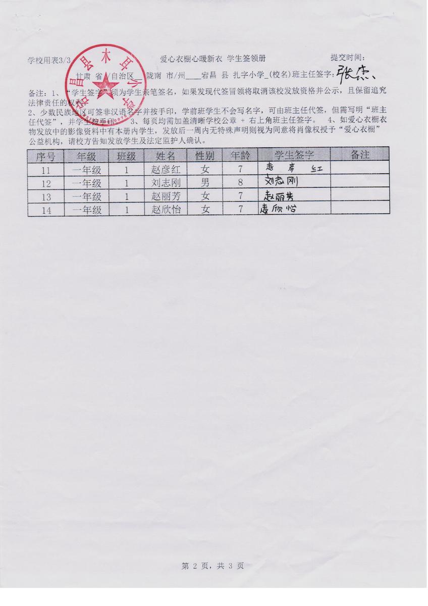 A3778e762bc32cf6230acae33397efdc