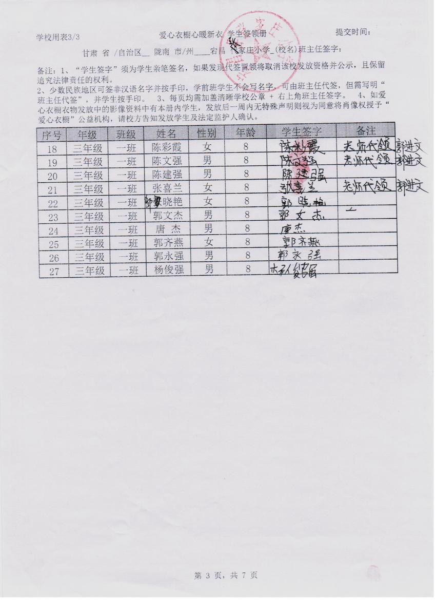 76731a5a0fedcb8bc0d21d442be9b04c
