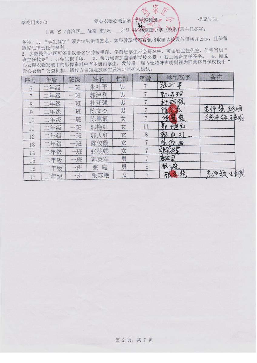 Ce80229a98a85fec3957a03d2efcca40