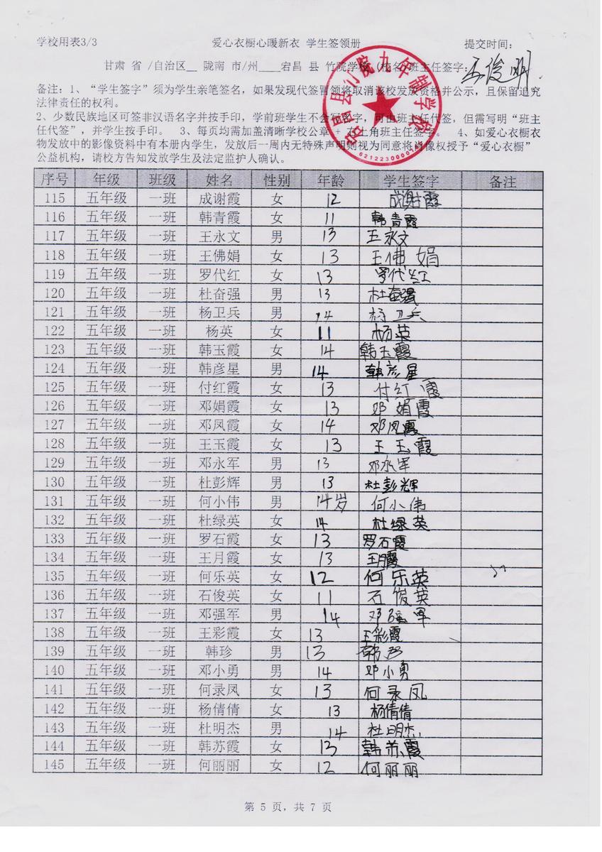 32b65dfb5fa5556e44b1fa49ad66b697