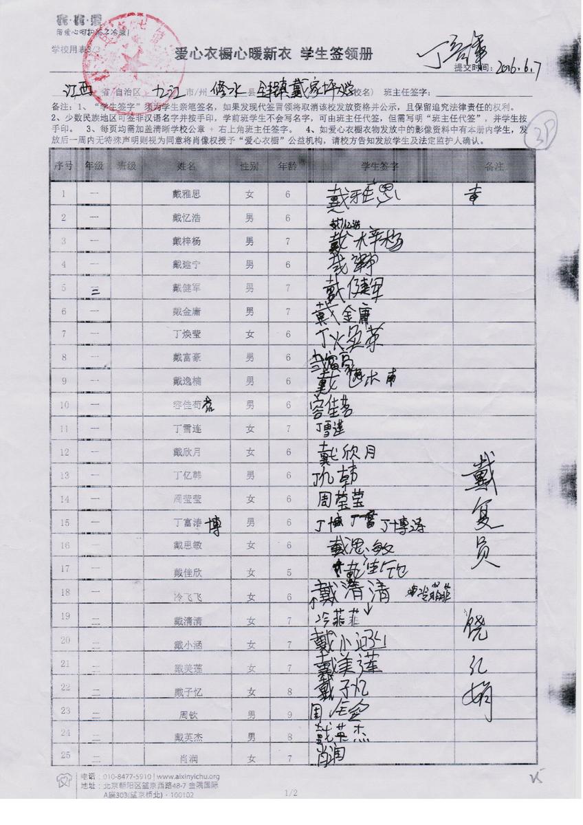 6486ae4ccf616d56a589438d47b2a95a