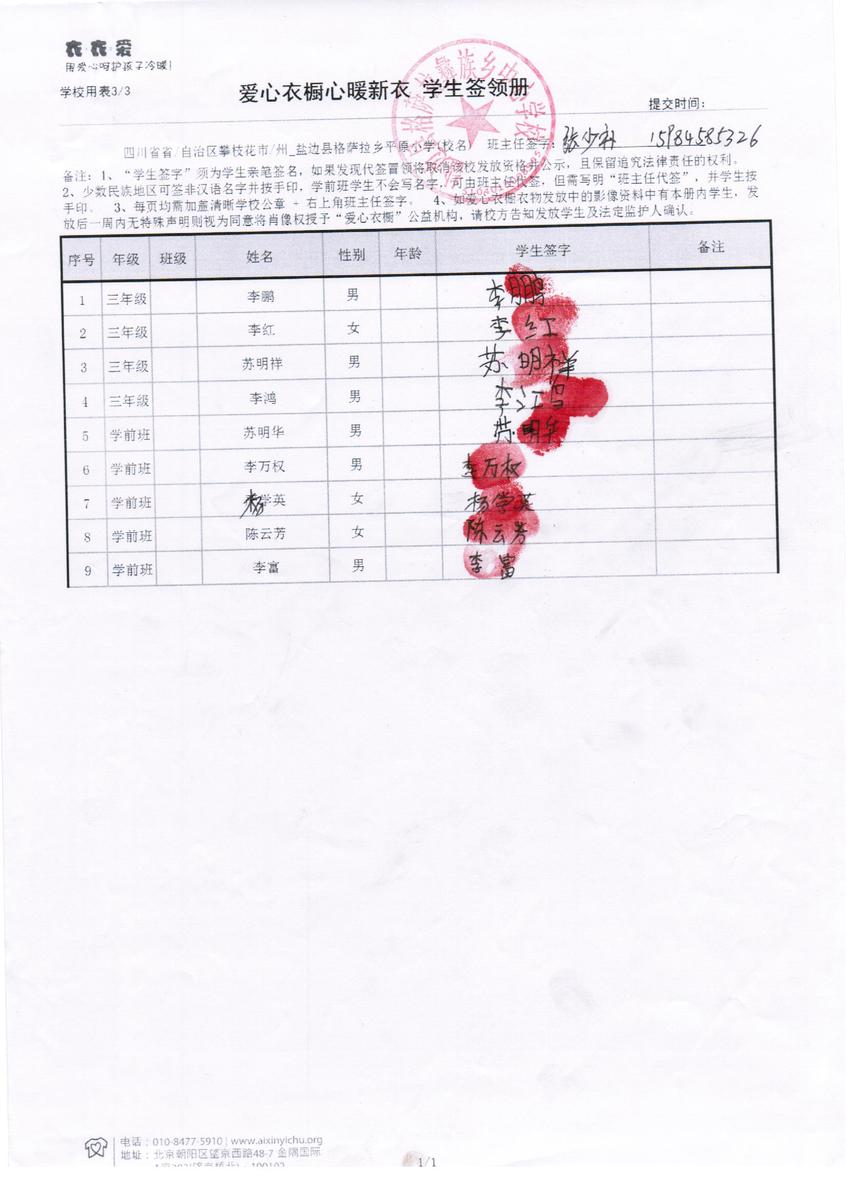 Ca668e8b7a6d7f92c1dd7092df06f0a0