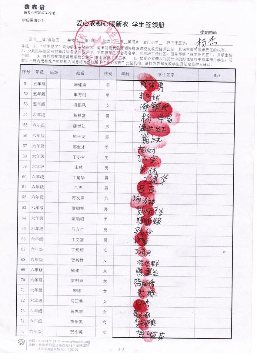 Ae956dc5342afc275114f62b9960039e